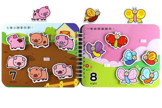 Baby趣味學習貼貼書 - 我會123